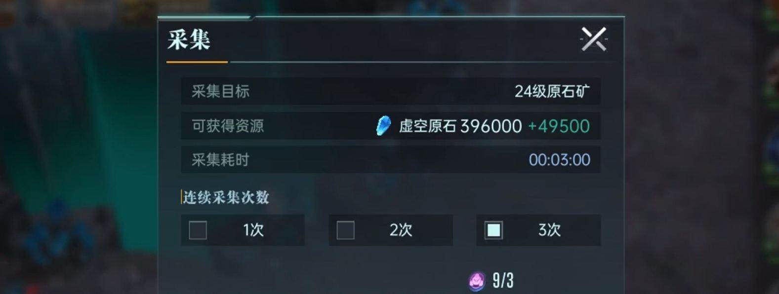 群星纪元虚空原石怎么获取? 群星纪元虚空原石怎么获取? - 游戏熊