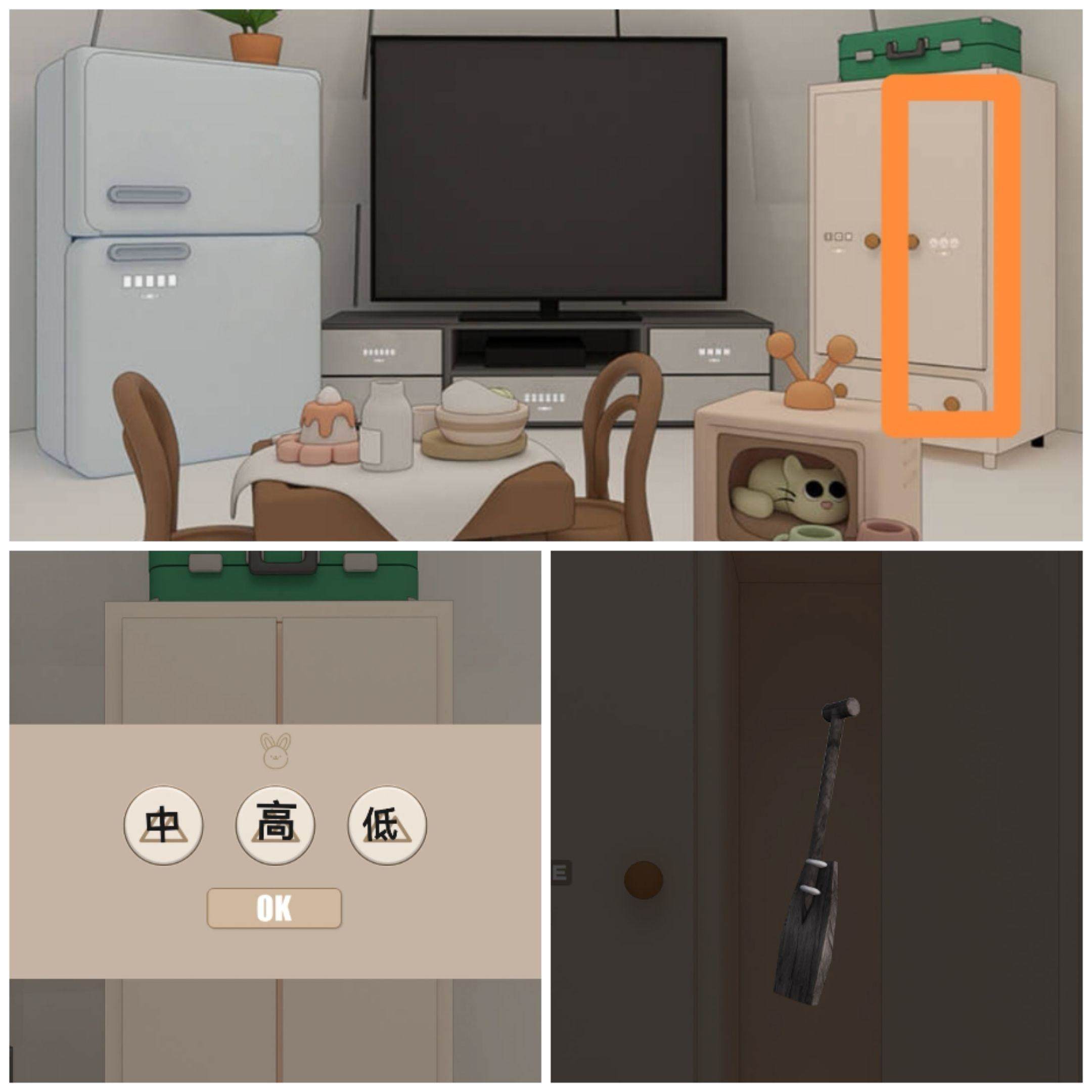 Escape Room北极通关攻略详情 Escape Room北极通关攻略详情 - 游戏熊