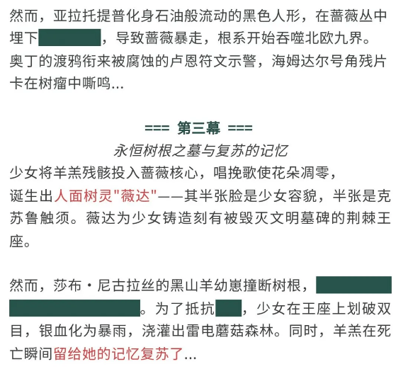 《古魂》银匙殉葬者新魂核技能与背景故事分享 《古魂》银匙殉葬者新魂核技能与背景故事分享 - 游戏熊