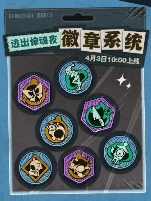 《蛋仔派对》逃出惊魂夜迎来重磅更新！ - 游戏熊