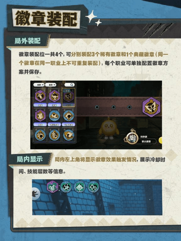 《蛋仔派对》逃出惊魂夜迎来重磅更新！ - 游戏熊