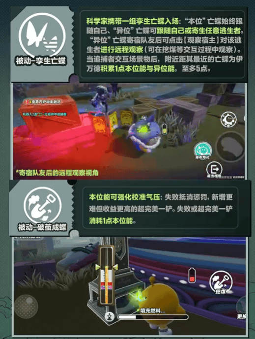 《蛋仔派对》逃出惊魂夜迎来重磅更新！ - 游戏熊