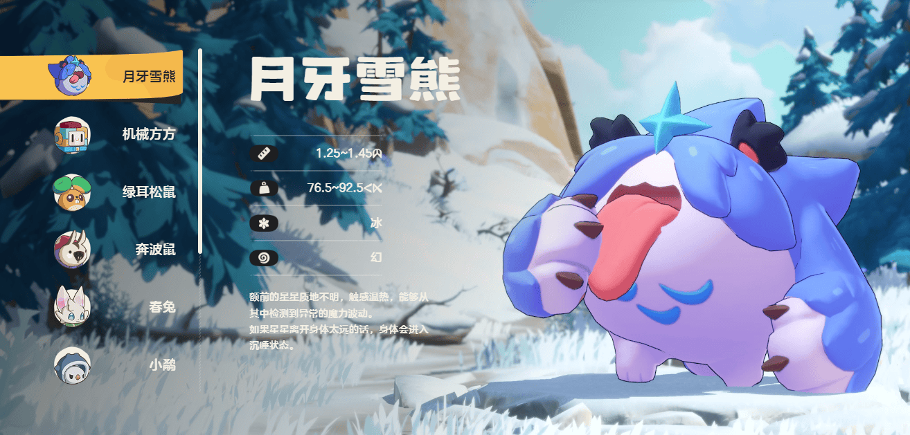 洛克王国世界犀角鸟怎么样？ - 游戏熊