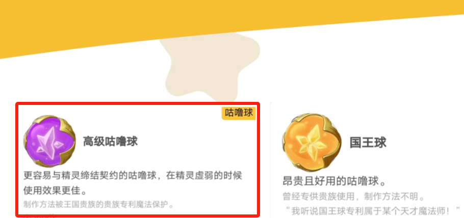 洛克王国世界犀角鸟怎么样？ - 游戏熊