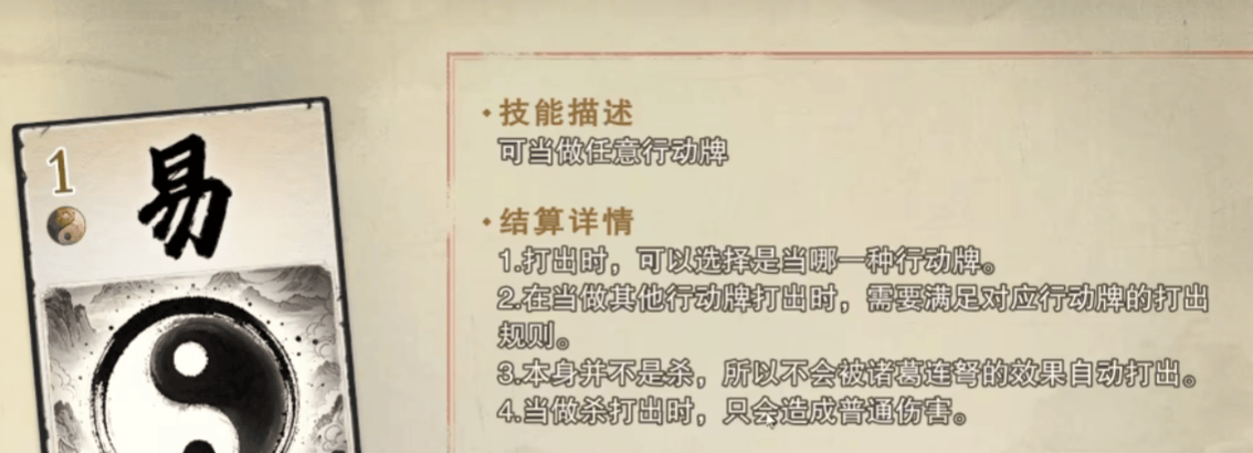 代号杀楚汉争霸怎么玩? 代号杀楚汉争霸怎么玩? - 游戏熊