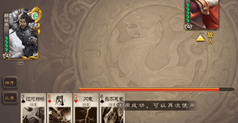 代号杀楚汉争霸怎么玩? 代号杀楚汉争霸怎么玩? - 游戏熊