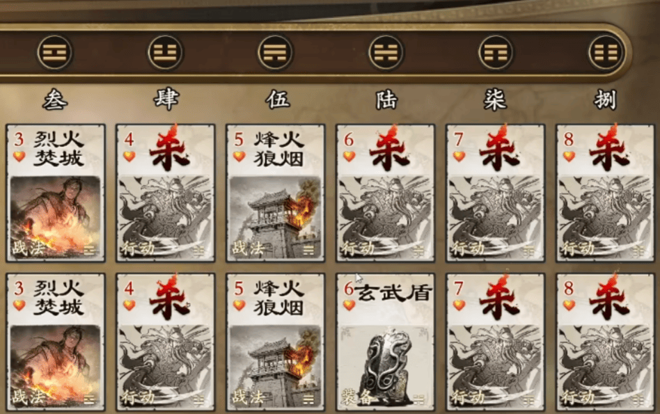 代号杀楚汉争霸怎么玩? 代号杀楚汉争霸怎么玩? - 游戏熊