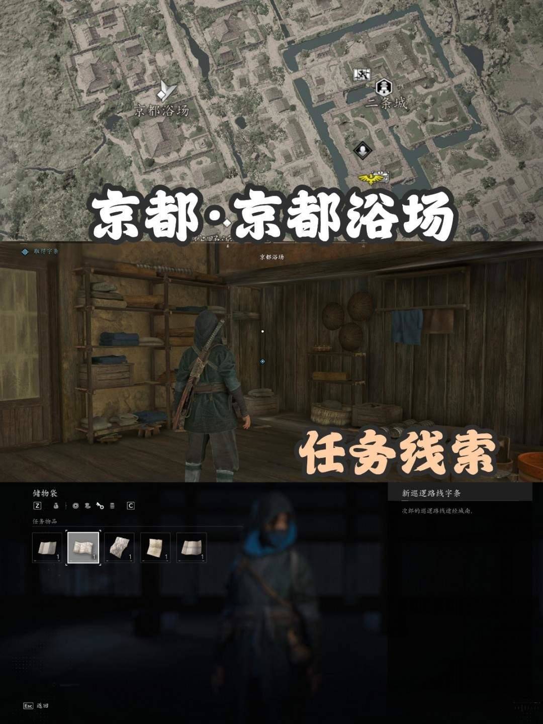 《刺客信条：影》扭曲一族具体位置在哪里 - 游戏熊