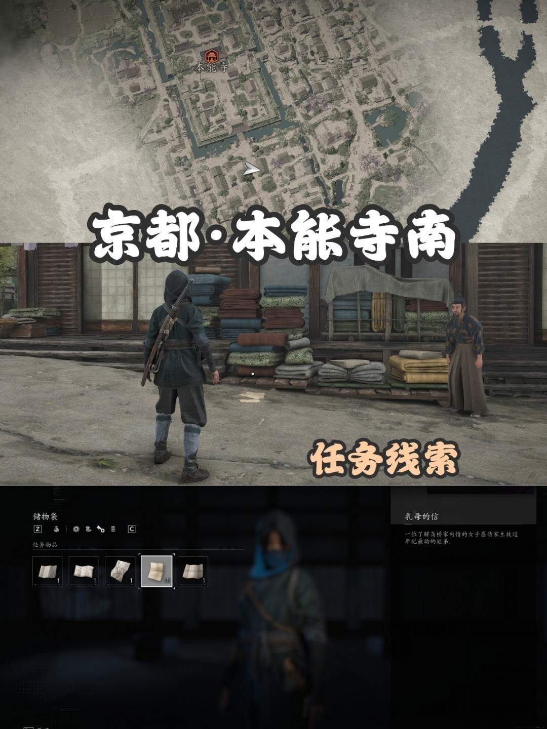 《刺客信条：影》扭曲一族具体位置在哪里 - 游戏熊