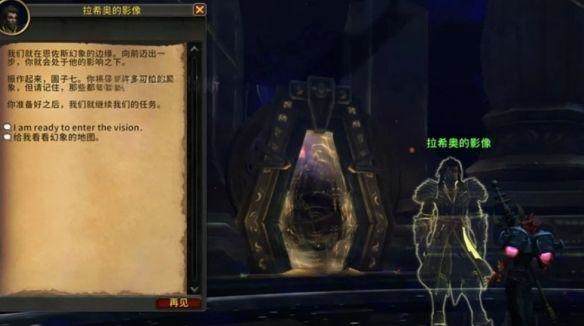 魔兽世界重返惊魂幻象怎么玩 魔兽世界重返惊魂幻象怎么玩 - 游戏熊