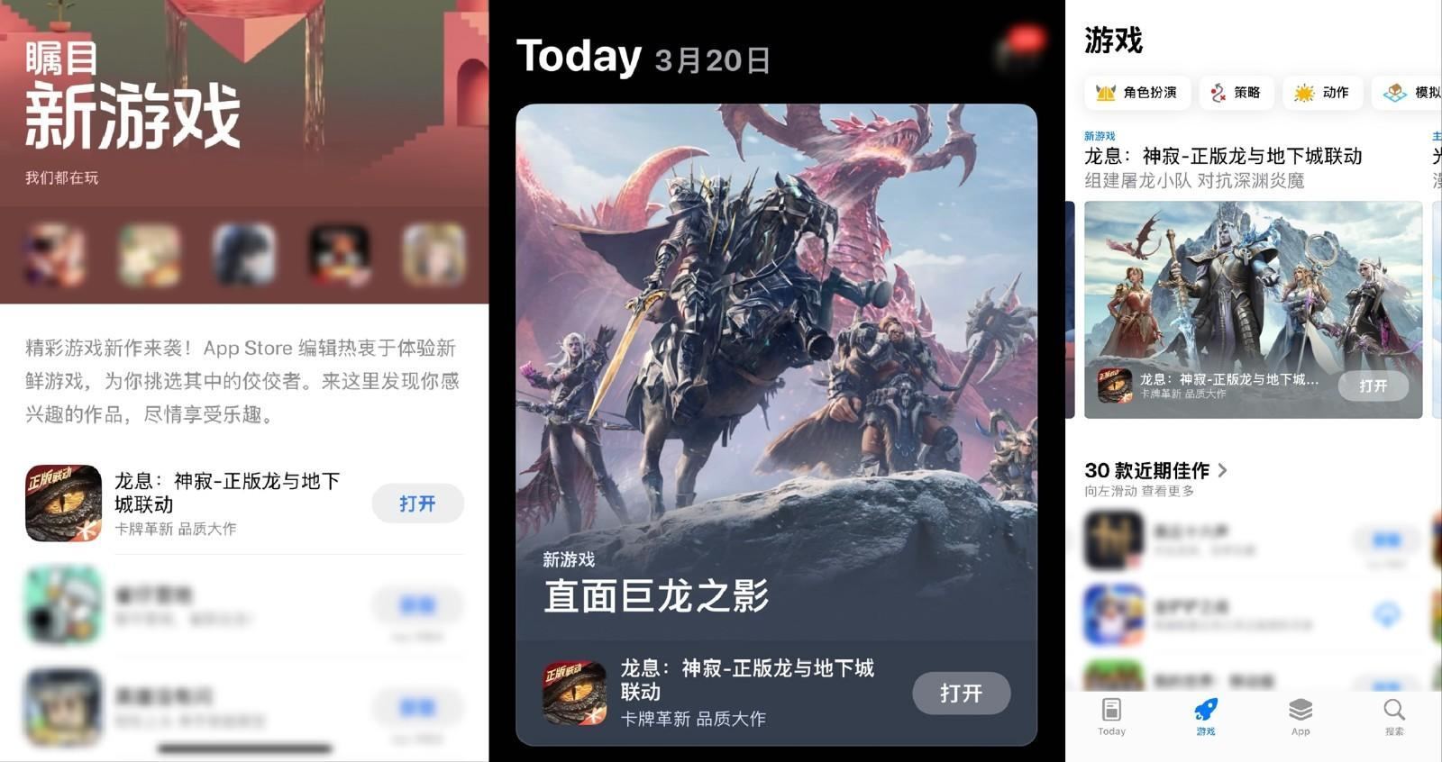 2025年的第一个爆款！《龙息：神寂》真送500抽啊！ - 游戏熊