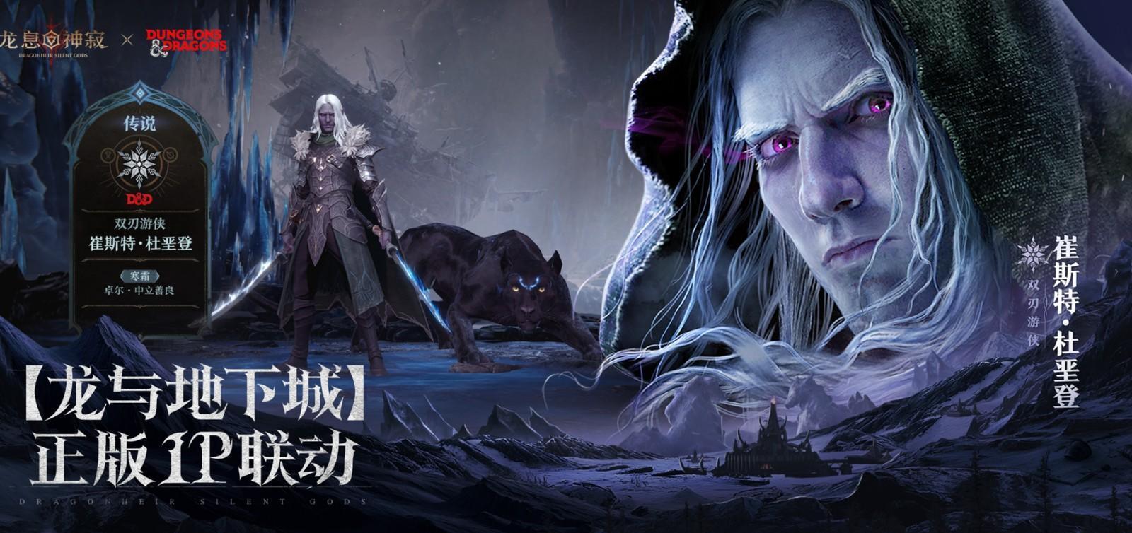 2025年的第一个爆款！《龙息：神寂》真送500抽啊！ - 游戏熊