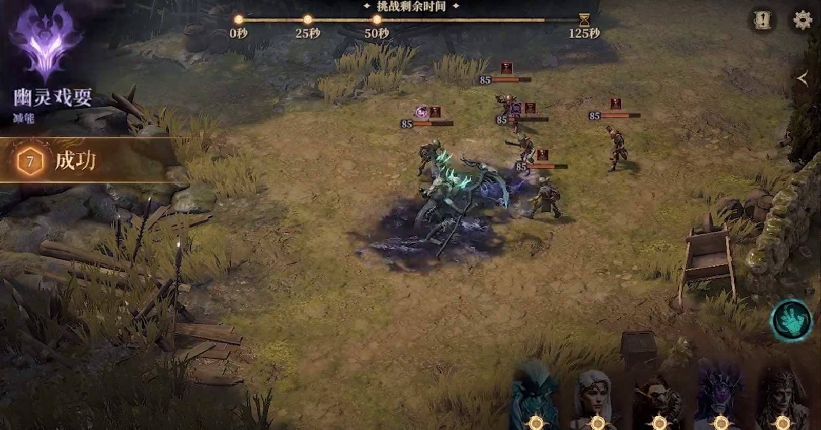 2025年的第一个爆款！《龙息：神寂》真送500抽啊！ - 游戏熊