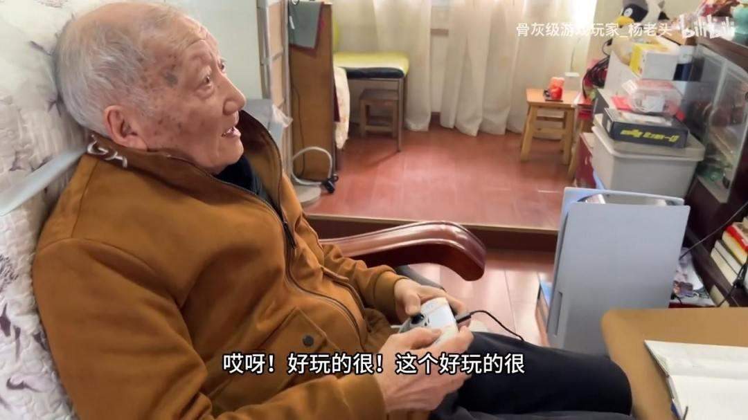 90岁杨老头赞《刺客信条：影》：月度最佳 没有之一 - 游戏熊