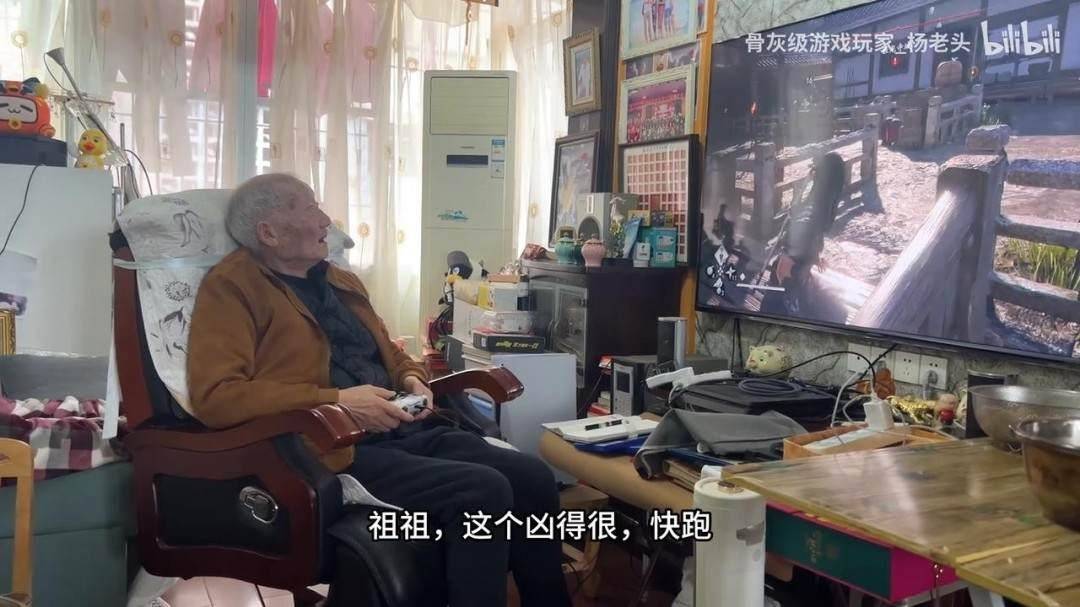 90岁杨老头赞《刺客信条：影》：月度最佳 没有之一 - 游戏熊