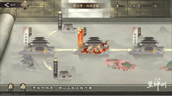 水墨国风三国战棋《三国望神州》5月9日开测,测试招募已开启 水墨国风三国战棋《三国望神州》5月9日开测,测试招募已开启 - 游戏熊