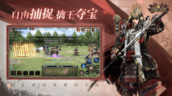 群英问鼎，文明争霸 4月22日《诸国争霸》「初征测试」正式开启 - 游戏熊