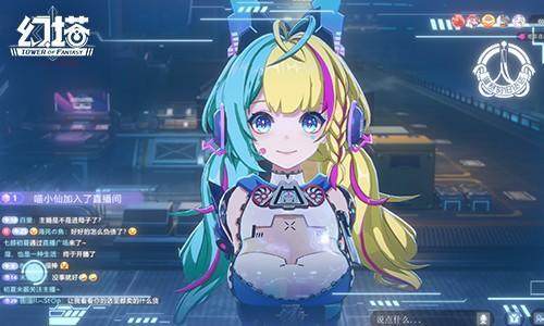 宙域浪潮 《幻塔》拟态“琳赛”角色介绍 - 游戏熊