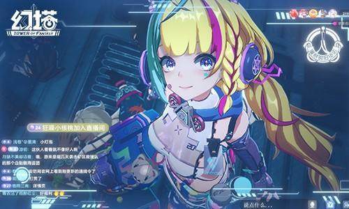 宙域浪潮 《幻塔》拟态“琳赛”角色介绍 - 游戏熊