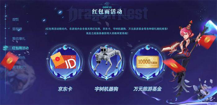 《龙之谷世界》双王炸，玩家热情全点燃！ - 游戏熊