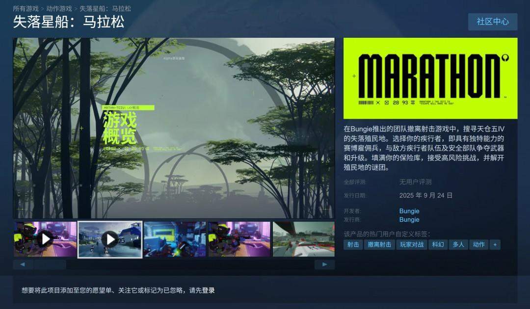 《漫威蜘蛛侠2》8号更新档发布，修复多处视效问题