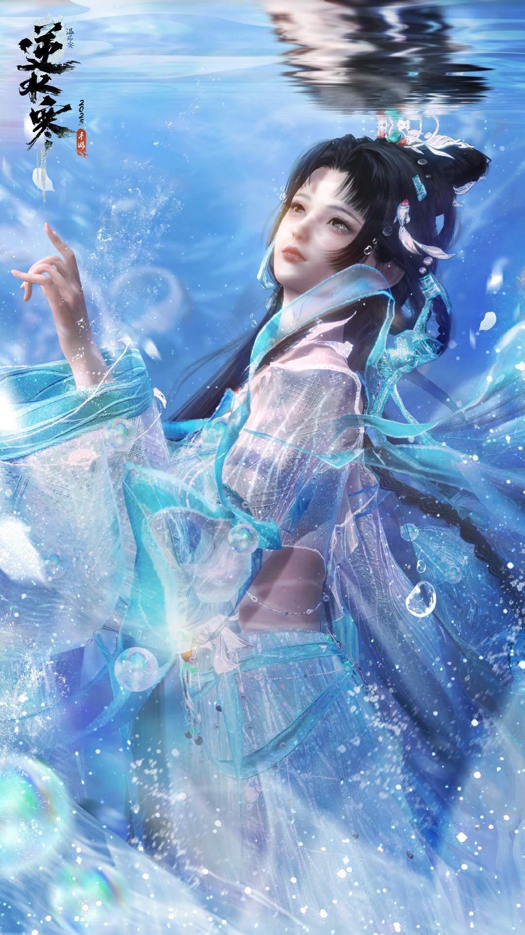 《逆水寒手游》洛神芳蔼皮肤一览 《逆水寒手游》洛神芳蔼皮肤一览 - 游戏熊