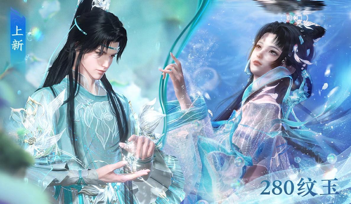 《逆水寒手游》洛神芳蔼皮肤一览 《逆水寒手游》洛神芳蔼皮肤一览 - 游戏熊