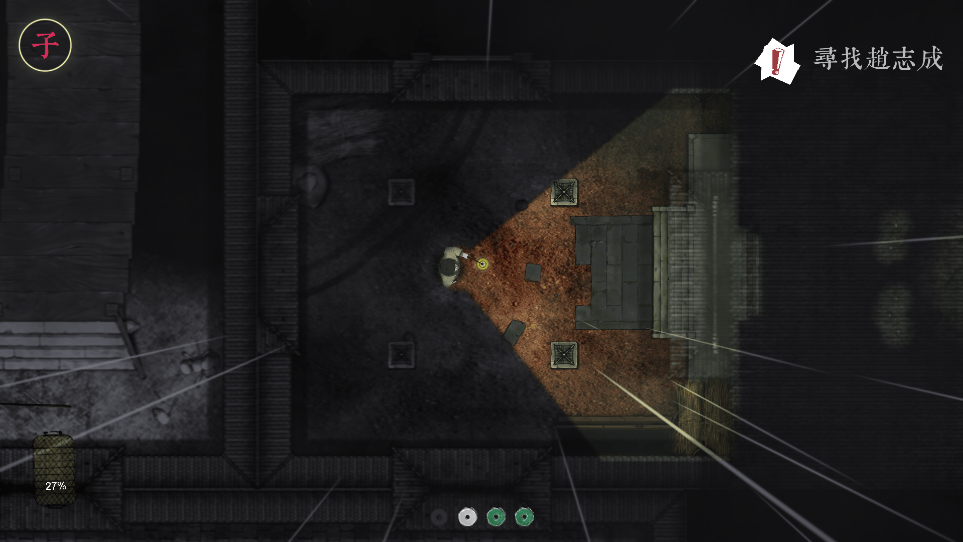 《鬼狐传：进京赶考路》游戏预约入口地址 - 游戏熊