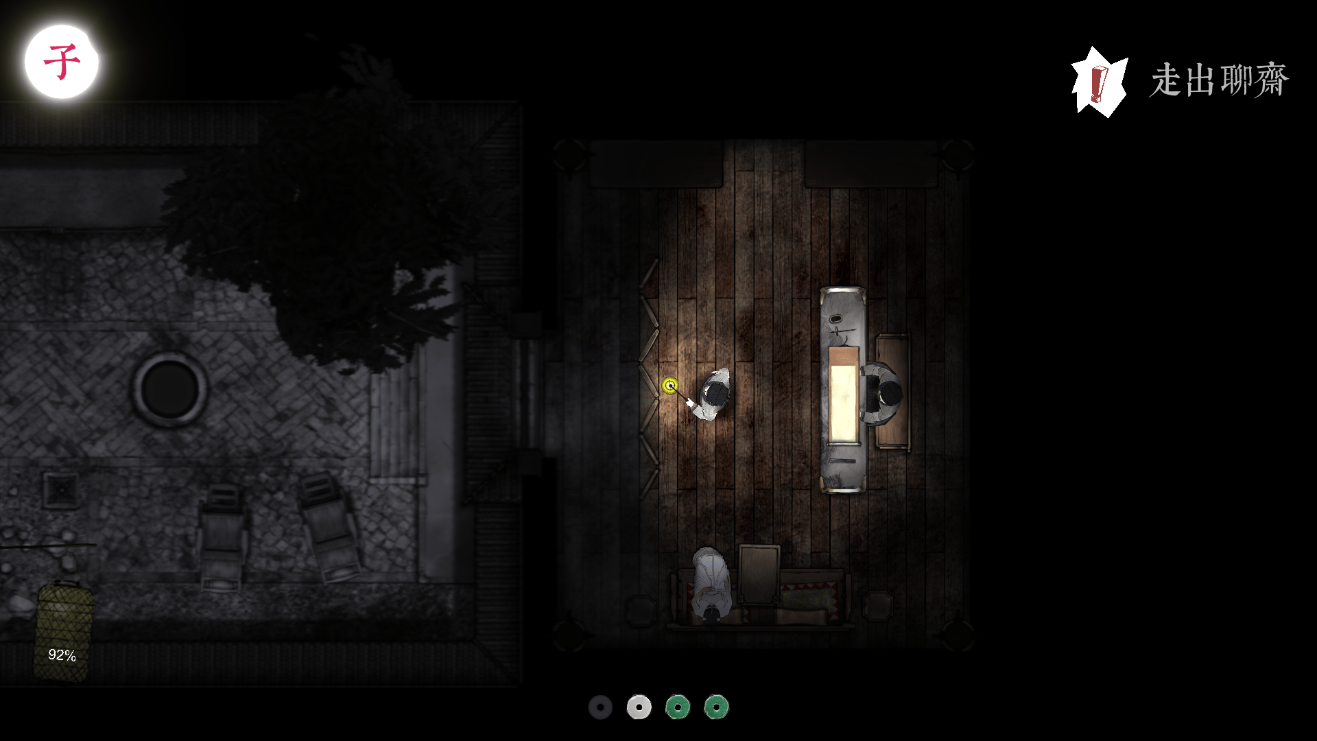 《鬼狐传：进京赶考路》游戏预约入口地址 - 游戏熊