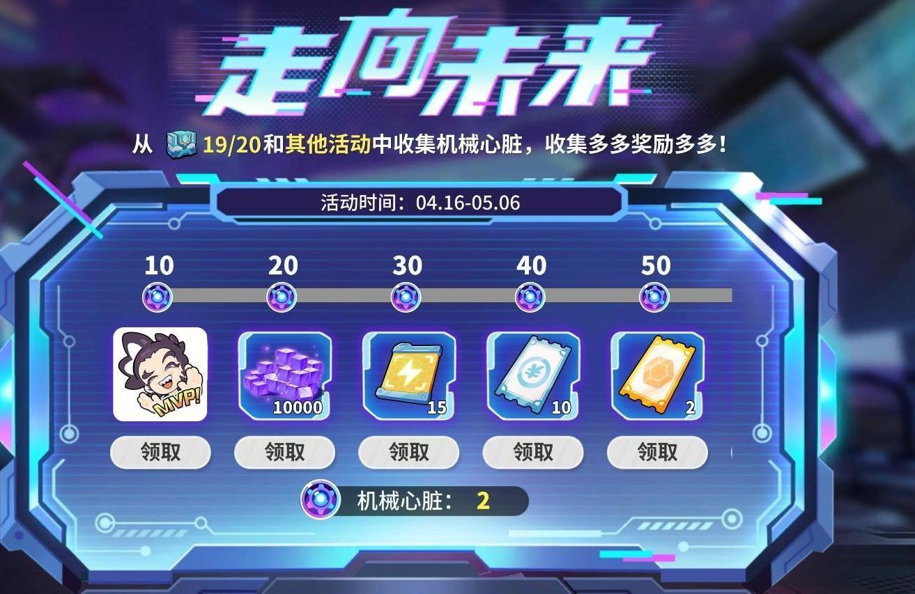 《奇葩战斗家》科技狂徒与资本巨鳄的终局之战S43溯源赛季正式开启！ - 游戏熊