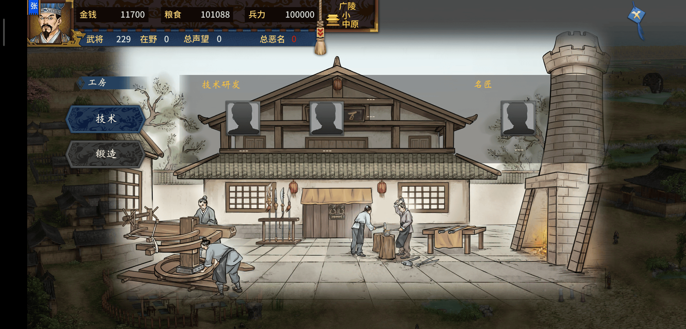 《汉末霸业》各项建筑功能介绍 《汉末霸业》各项建筑功能介绍 - 游戏熊