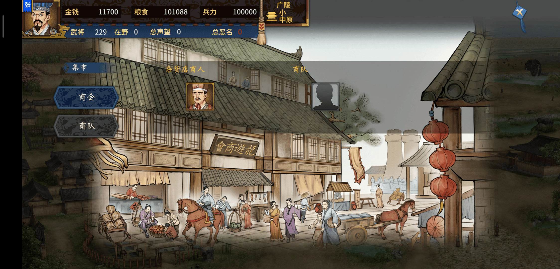 《汉末霸业》各项建筑功能介绍 《汉末霸业》各项建筑功能介绍 - 游戏熊