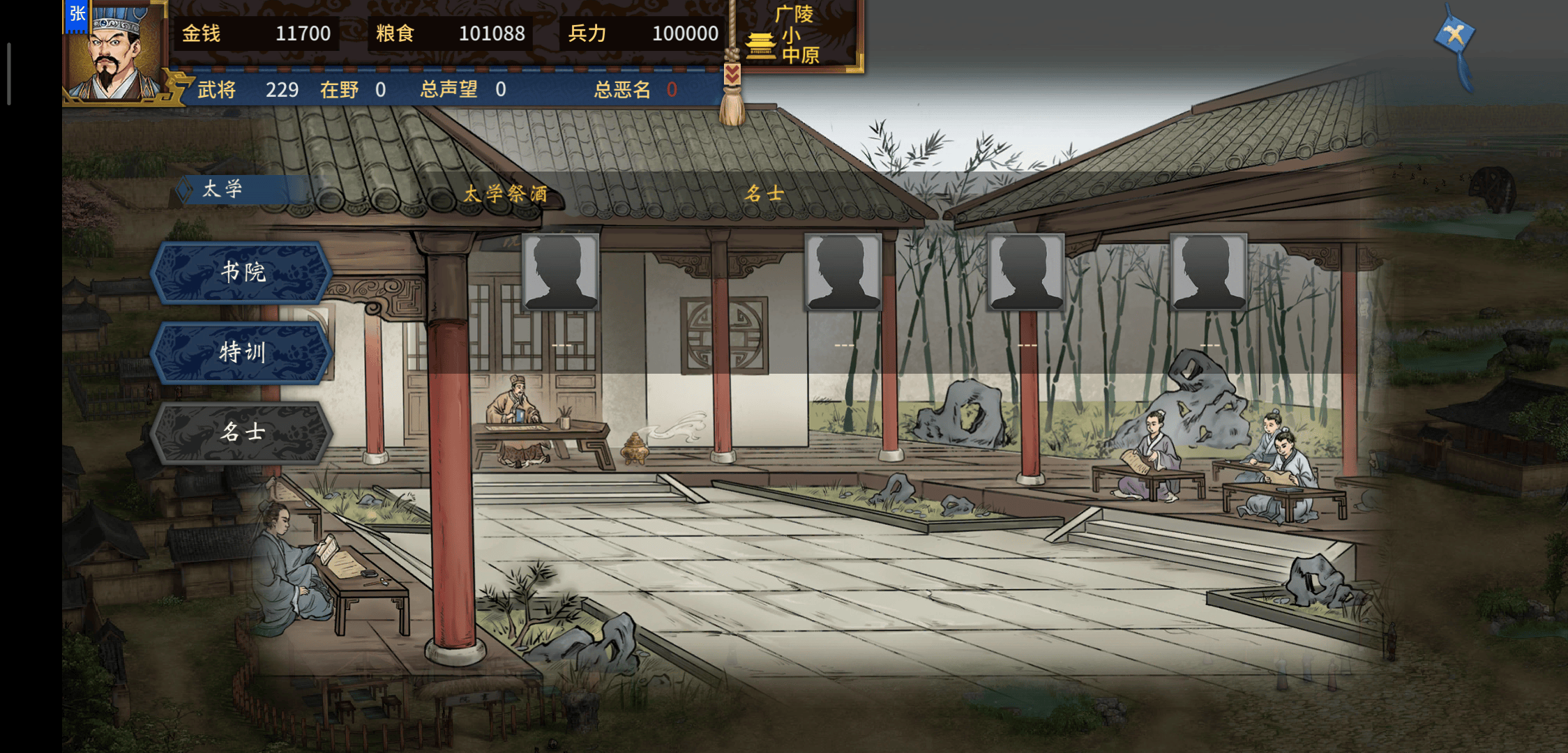 《汉末霸业》各项建筑功能介绍 《汉末霸业》各项建筑功能介绍 - 游戏熊