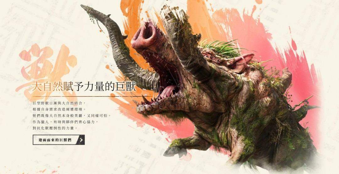 《狂野之心S》将登陆Switch 2 7月25日发售 - 游戏熊