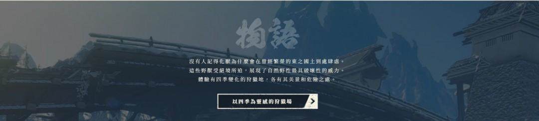 《狂野之心S》将登陆Switch 2 7月25日发售 - 游戏熊