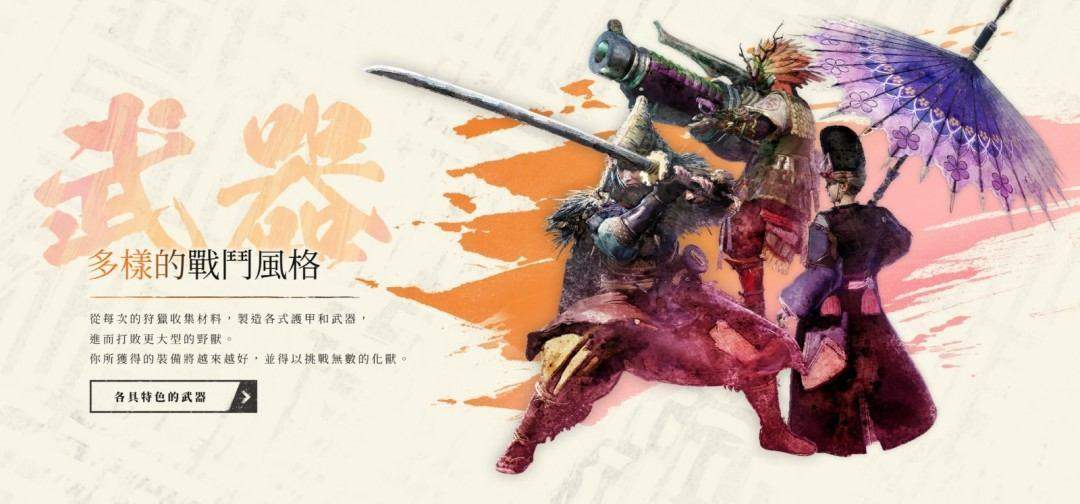 《狂野之心S》将登陆Switch 2 7月25日发售 - 游戏熊