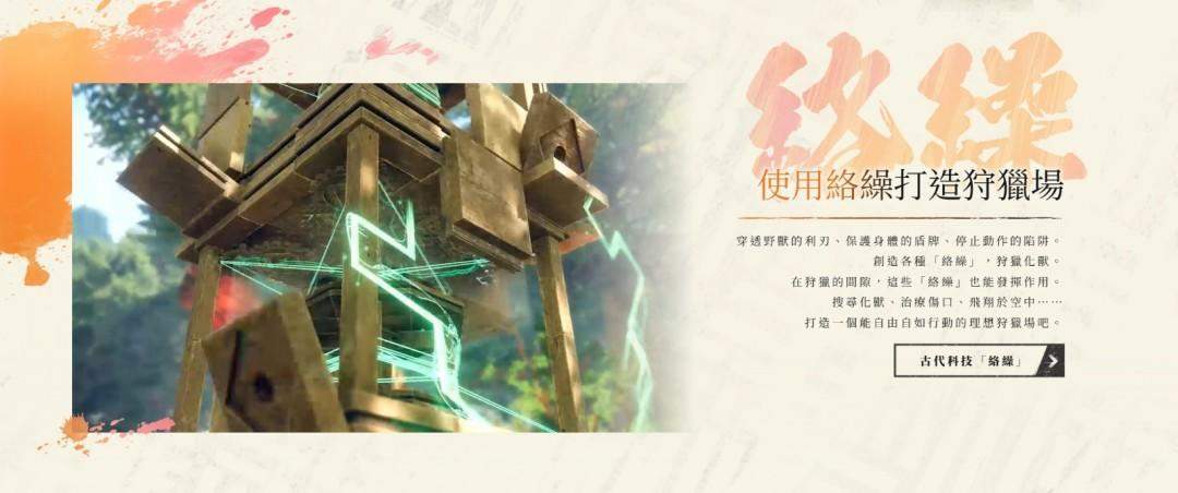 《狂野之心S》将登陆Switch 2 7月25日发售 - 游戏熊