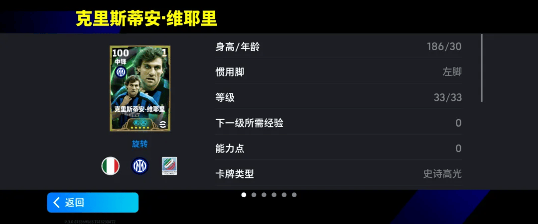 超级波波维耶里登陆实况，国服首次公开举办世界总决赛预选赛！ - 游戏熊