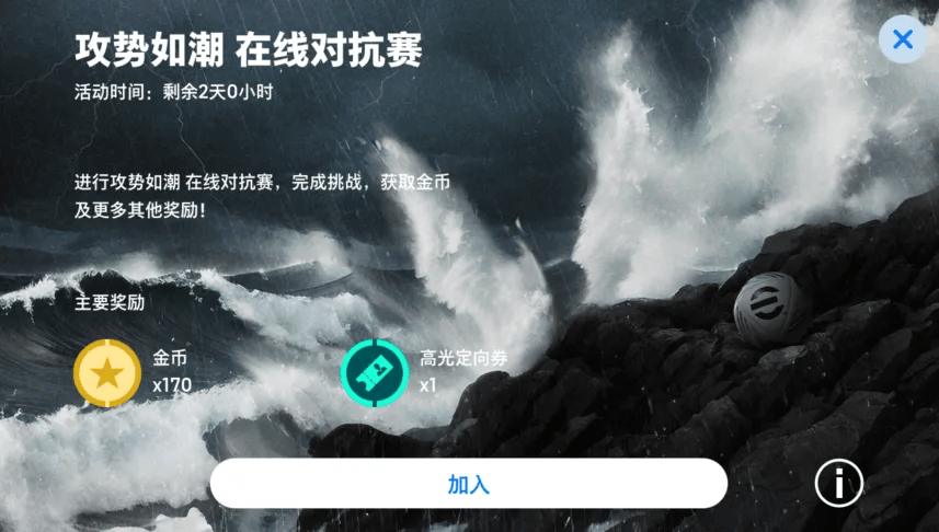 超级波波维耶里登陆实况，国服首次公开举办世界总决赛预选赛！ - 游戏熊