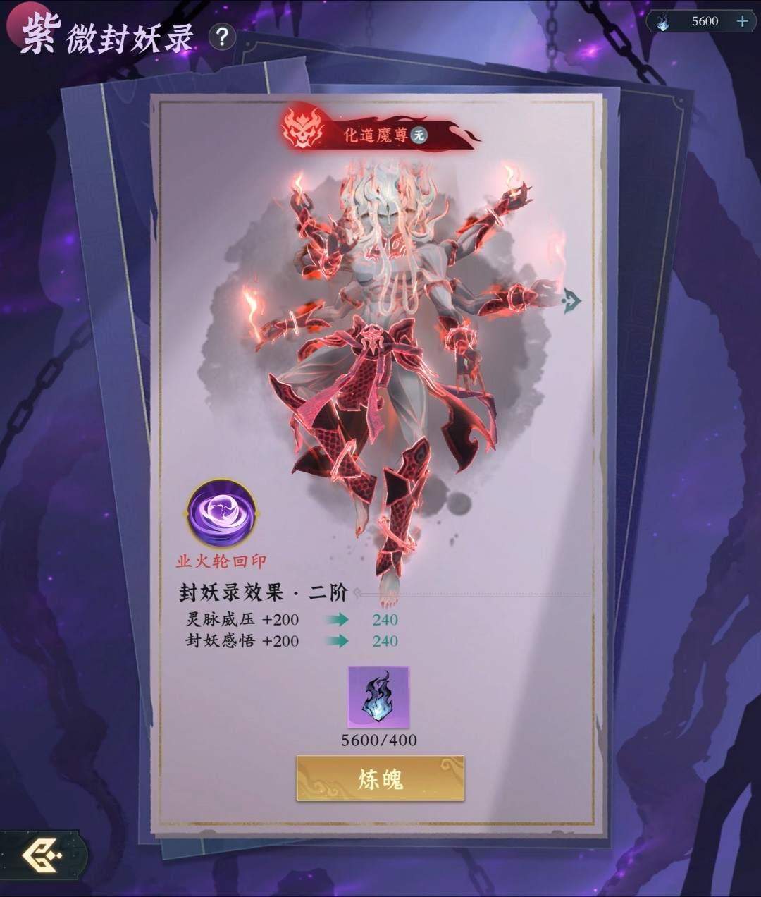 《问剑长生》开启修仙捉宠时代，妖兽精魄玩法已上线正式服 - 游戏熊