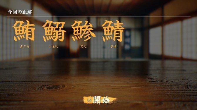 《SushiCup Legend》登陆Steam，找不同新游 - 游戏熊