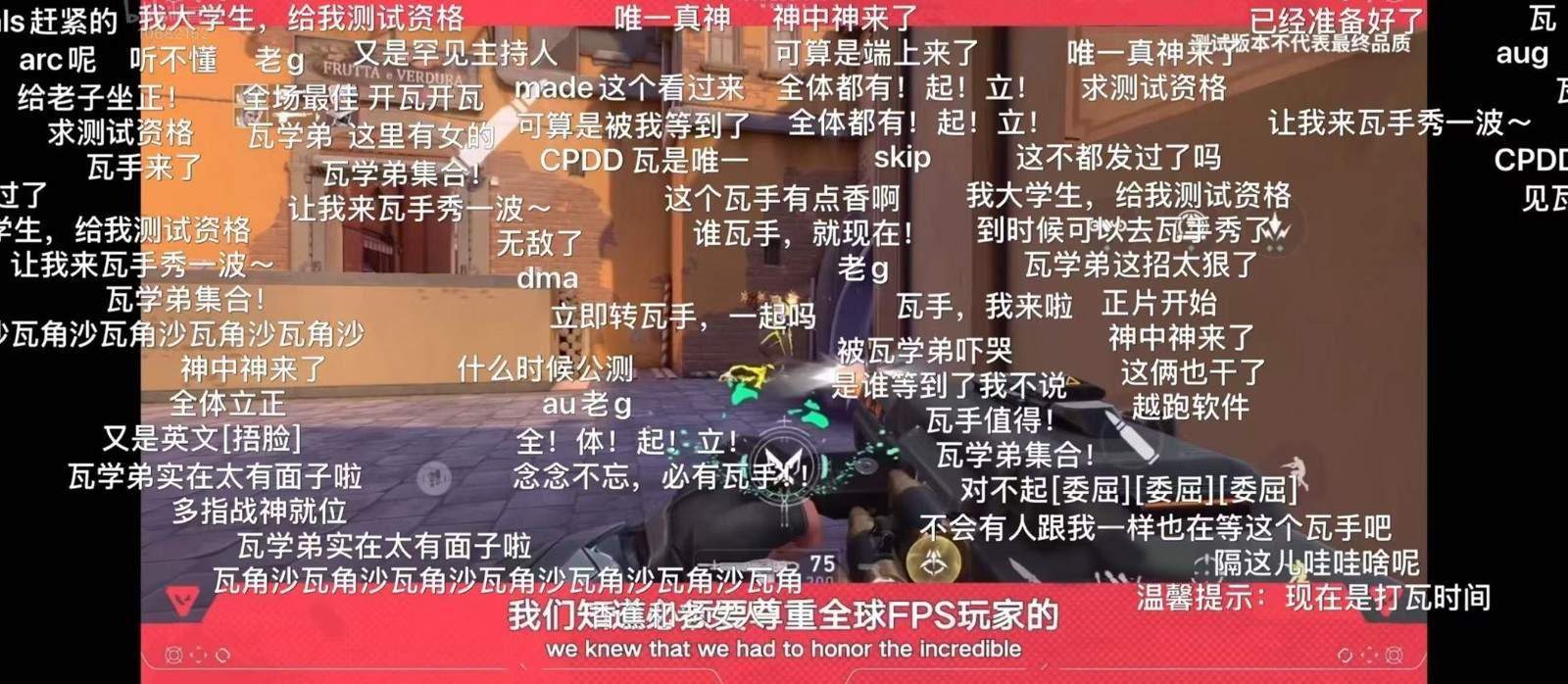 《无畏契约手游》预约火热 48小时突破千万大关！ - 游戏熊