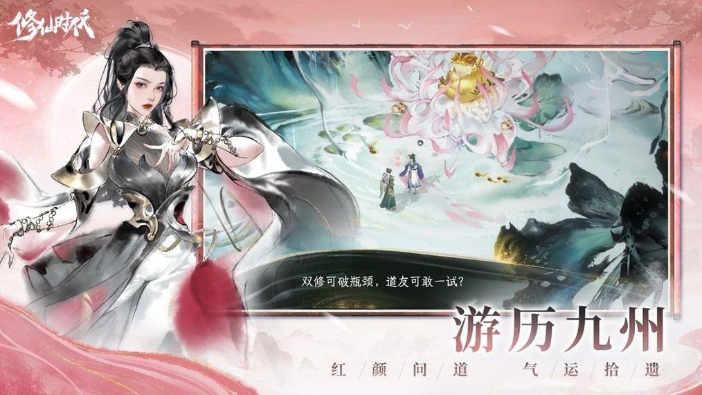 《修仙时代》腾讯游戏发布会震撼首曝!「你的修仙人生」由你执笔 《修仙时代》腾讯游戏发布会震撼首曝!「你的修仙人生」由你执笔 - 游戏熊