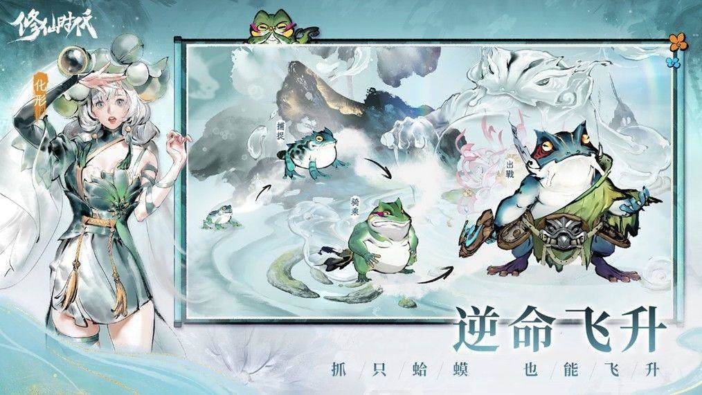 《修仙时代》腾讯游戏发布会震撼首曝!「你的修仙人生」由你执笔 《修仙时代》腾讯游戏发布会震撼首曝!「你的修仙人生」由你执笔 - 游戏熊