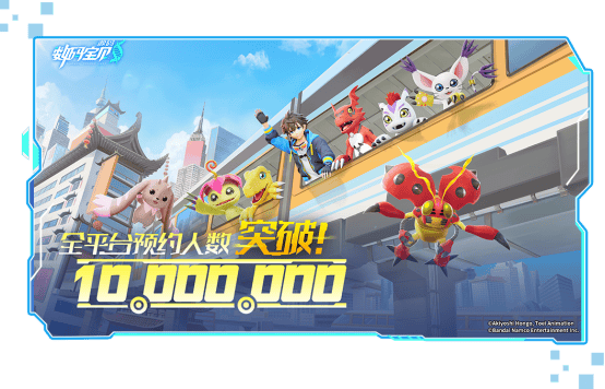 《数码宝贝：源码》4.25正式上线，公测9大福利抢先看！ - 游戏熊