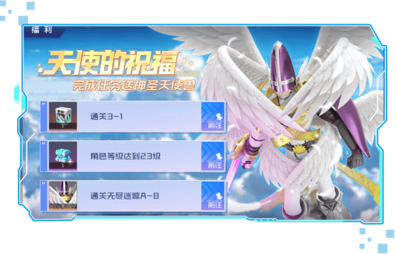 《数码宝贝：源码》4.25正式上线，公测9大福利抢先看！ - 游戏熊