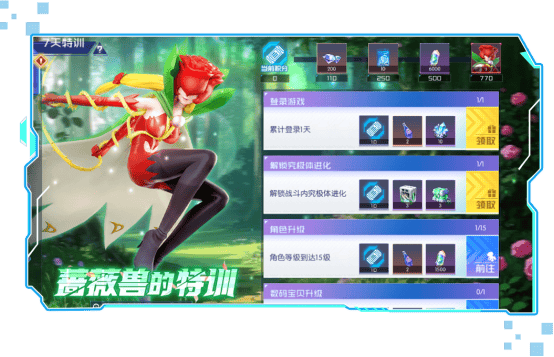 《数码宝贝：源码》4.25正式上线，公测9大福利抢先看！ - 游戏熊