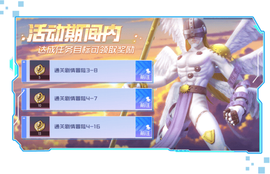 《数码宝贝：源码》4.25正式上线，公测9大福利抢先看！ - 游戏熊