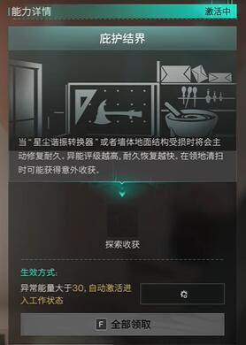 七日世界异维小纸人怎么获得 七日世界异维小纸人怎么获得 - 游戏熊