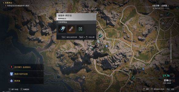 远归之蝶怎么获取 - 游戏熊